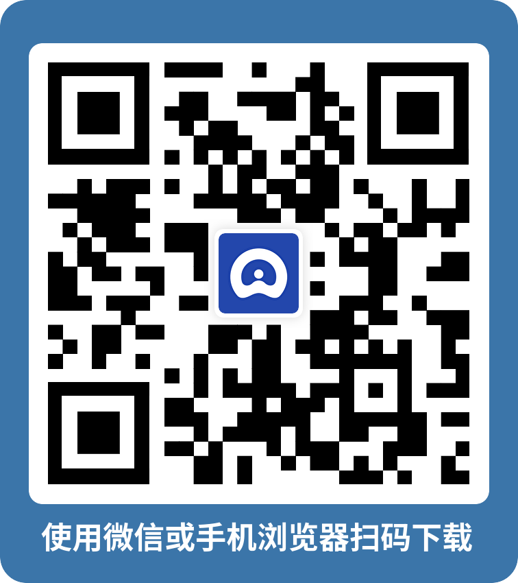 AI车管家下载二维码